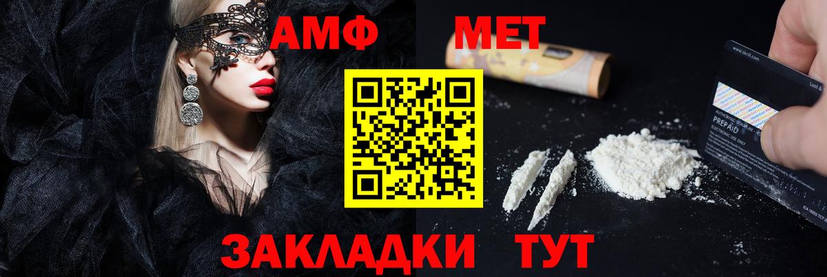 Конопля  ГАШИШ  Вход с VPN  МАРИХУАНА  КОКАИН  Назарово  Меф МЯУ МЯУ  