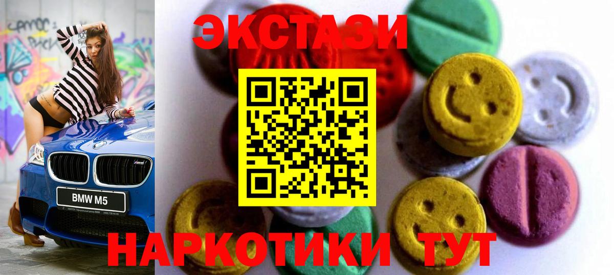 Ecstasy Philipp Plein Назарово