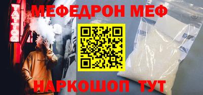 mdma Уссурийск