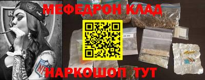 бошки Тулун