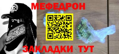 mdpv Усть-Джегута