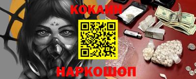 кокаин Тула
