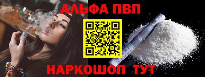 бошки Тулун