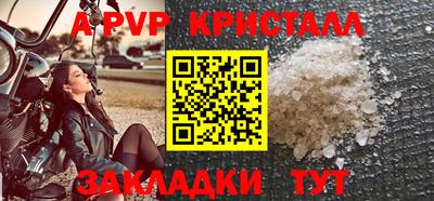 индика Усть-Илимск