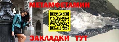 mdma Уссурийск