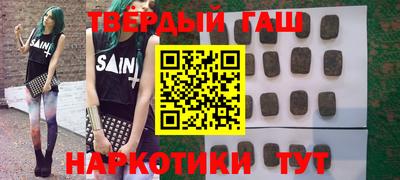 mdma Уссурийск