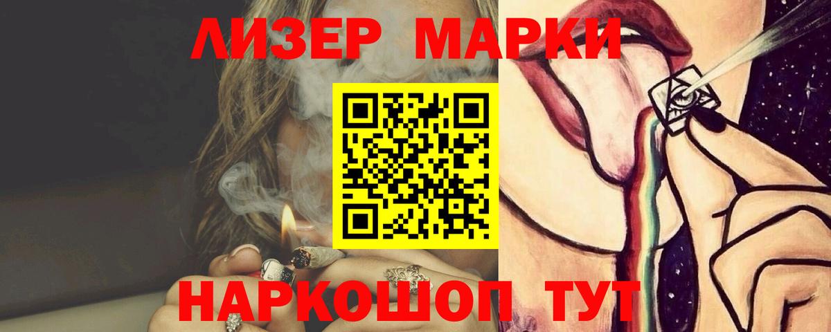 Лсд 25 экстази кислота Назарово