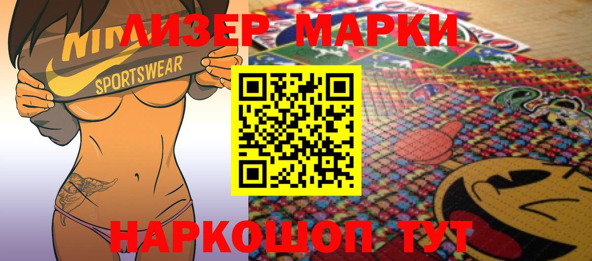Лсд 25 экстази кислота  Вход с VPN  Назарово  LSD-25 экстази  Лсд 25 экстази кислота 