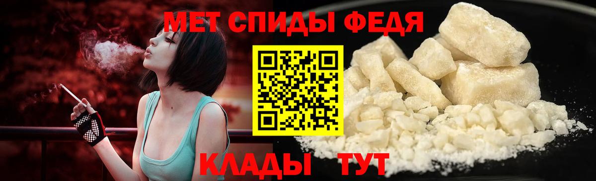 Меф Назарово