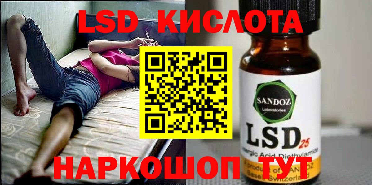 Наркотические марки 1500мкг  Наркотические марки 1500мкг  Назарово  Вход с VPN 