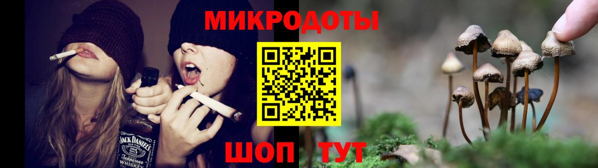 Галлюциногенные грибы Magic Shrooms Назарово